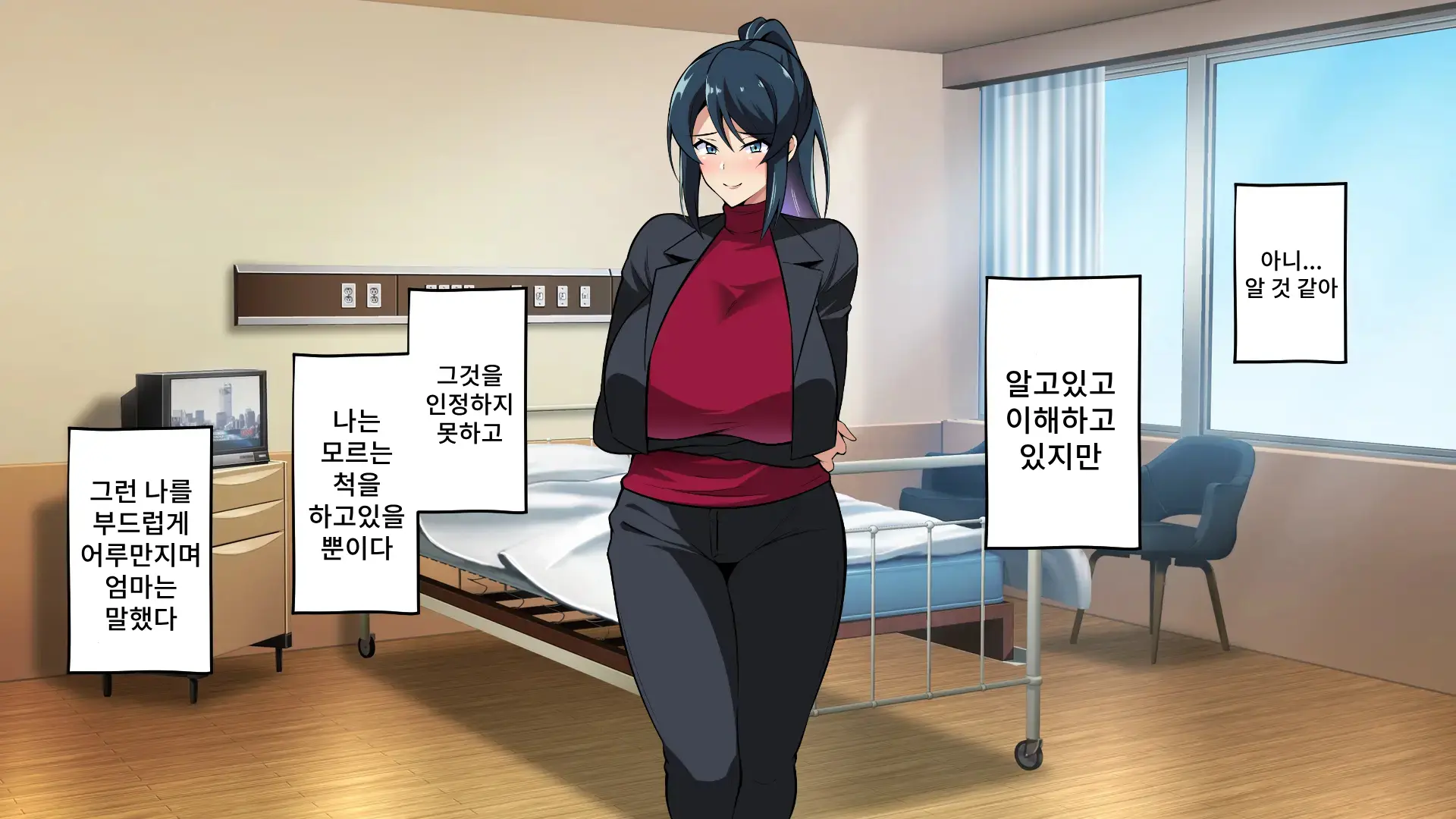 Saimin Haha NTR ~Omae No Kaa-Chan, Chorokatta Wa (Warai)~ | 니 엄마, 너무 쉬웠어(웃음) ~최면·엄마NTR~